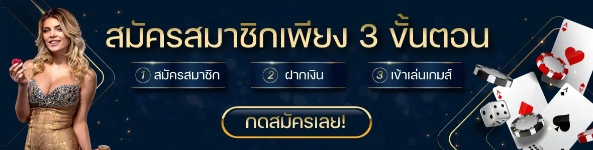 giant88 ทางเข้า