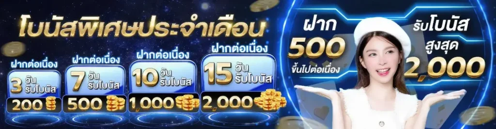 ไจแอนท์88
